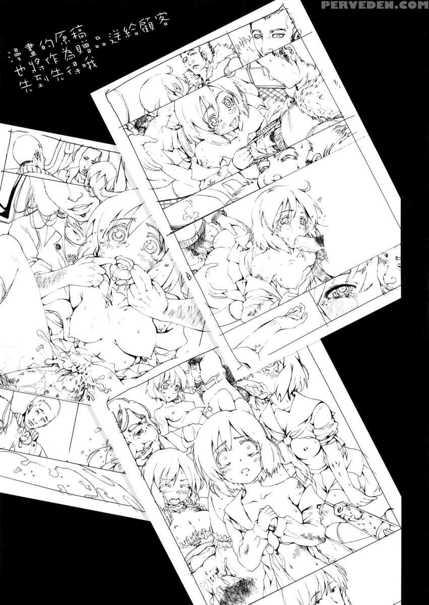 Public Toilet Kotoura-san Chapter 1000 Page 24